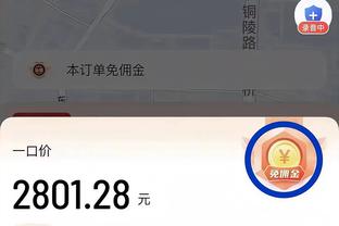 Kaiyun软件的下载地址截图0